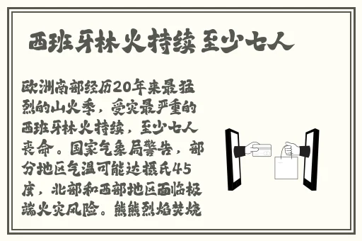 爽爽影院线观看免费