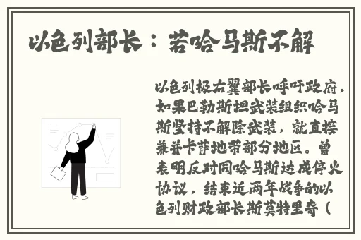 **长征黑料不打烊传送门