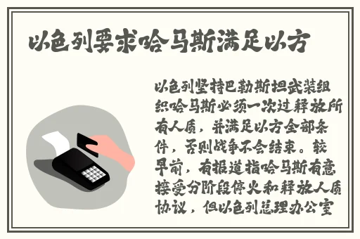 精东影视一区二区三区国产